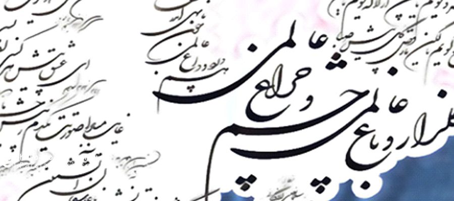 Learning Farsi Speaking